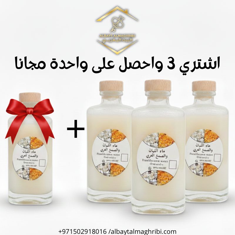 ماء اللبان والصمغ العربي