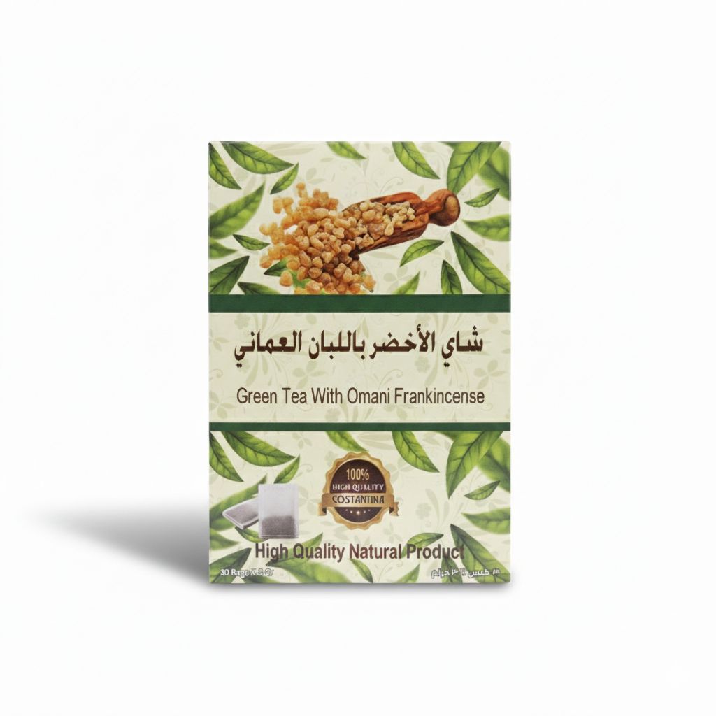 شاي أخضر باللبان العماني Green tea with Omani frankincense