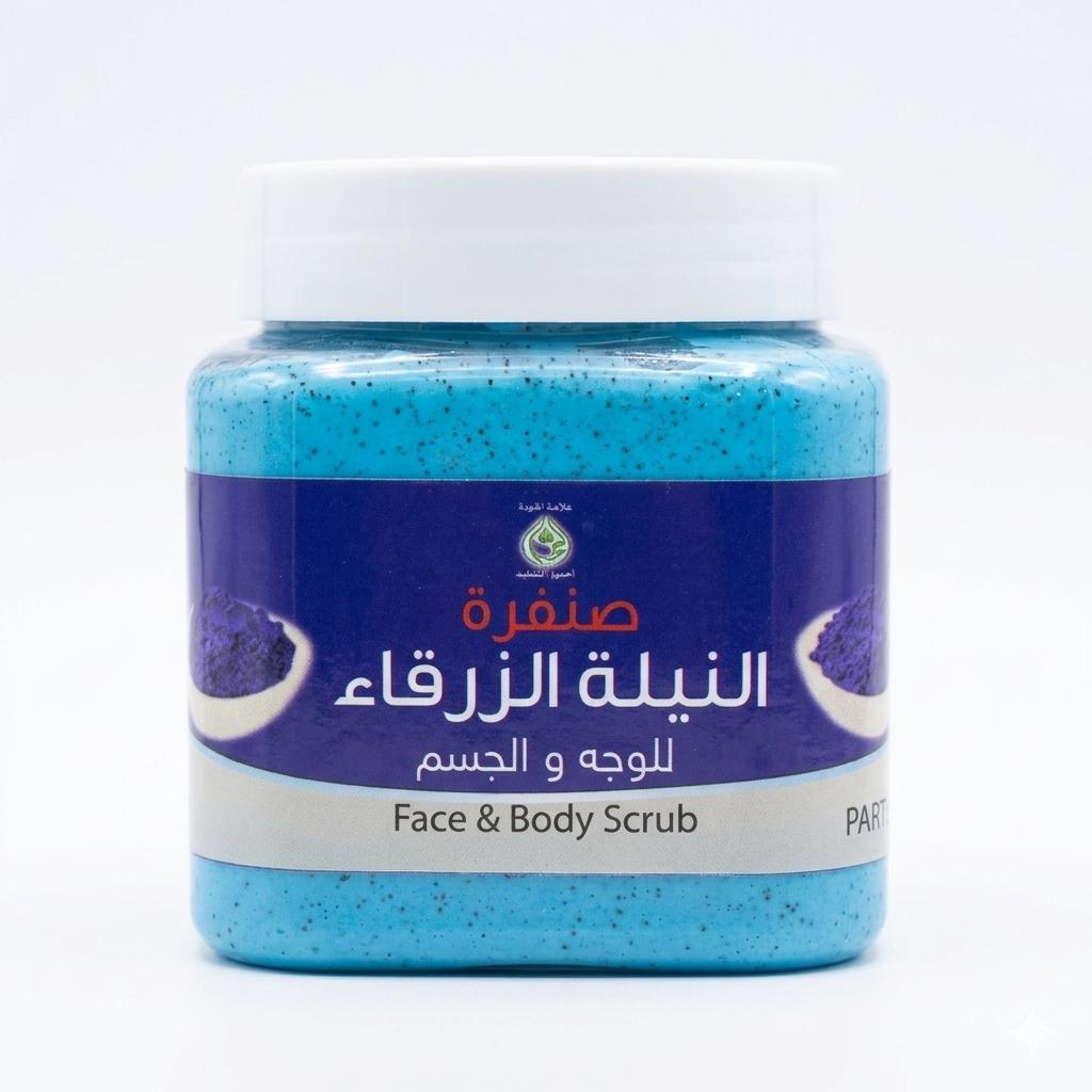 صنفرة النيلة الزرقاء