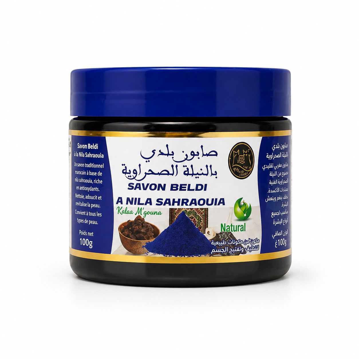 الصابون البلدي المغربي بالنيلة الزرقاء