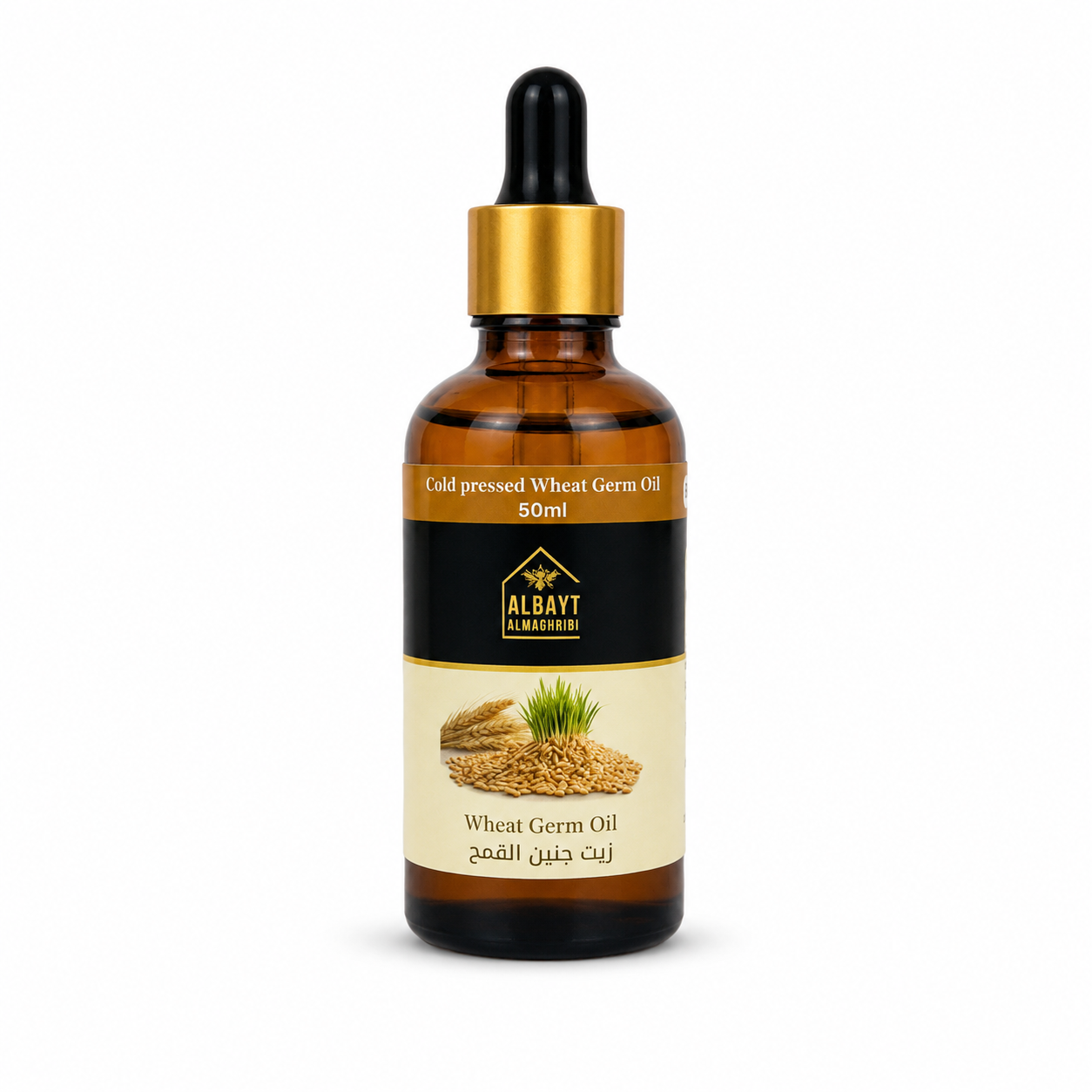 زيت جنين القمح المعصور على البارد 50مل | Cold Pressed Wheat Germ Oil 50ml
