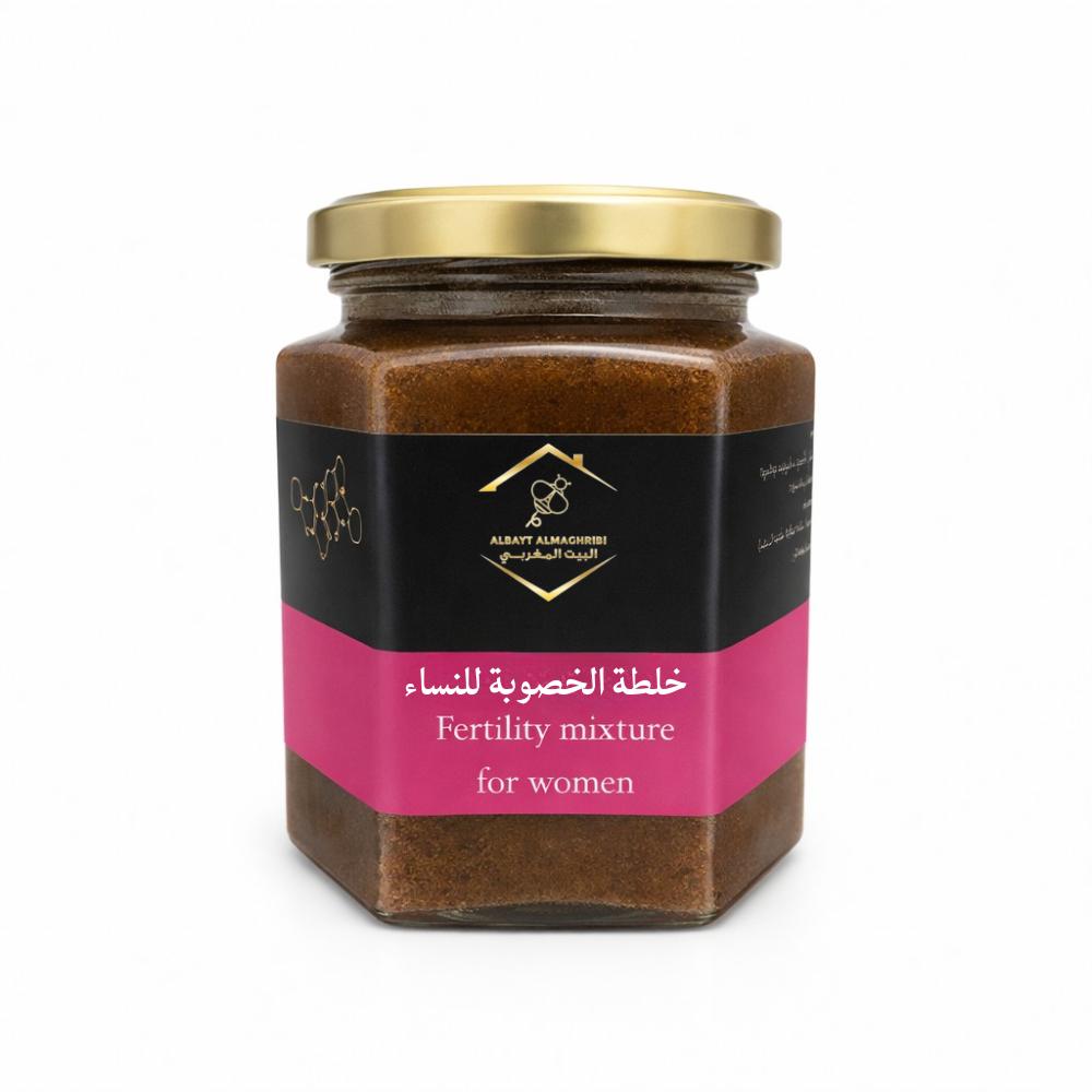 خلطة الخصوبة للنساء (Fertility mixture for women)