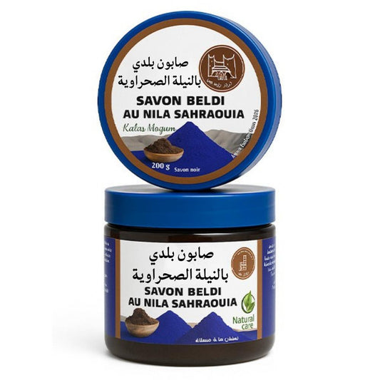 الصابون البلدي المغربي بالنيلة الزرقاء