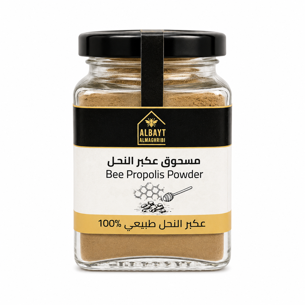 بودرة عكبر Propolis powder 40g