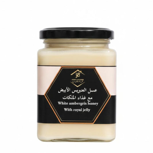 عسل العنبريس اﻷبيض مع غذاء الملكات( White amber honey with royal jelly)