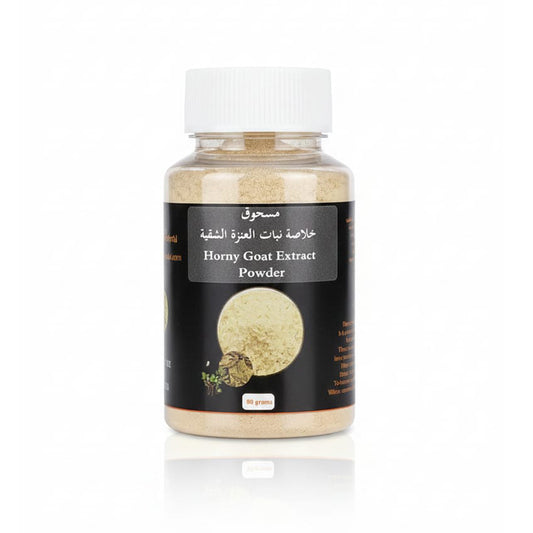 عشبة العنزة