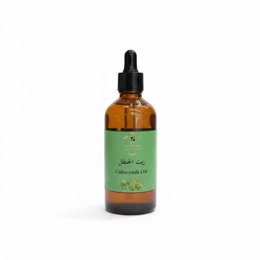 زيت الحنظل (Colocynth Oil)