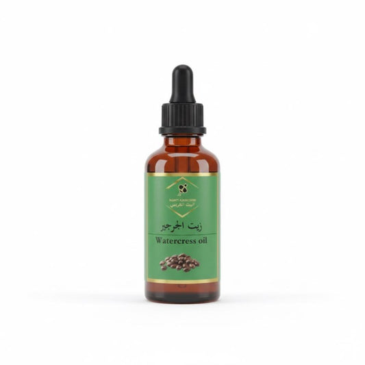 زيت الجرجير 50مل (Watercress oil 50ml)