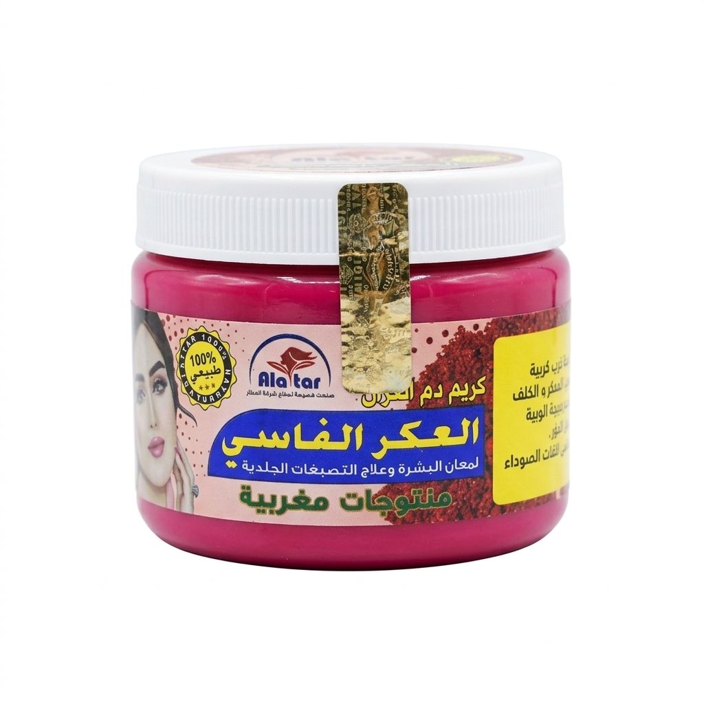 كريم دم الغزال (العكر الفاسي)