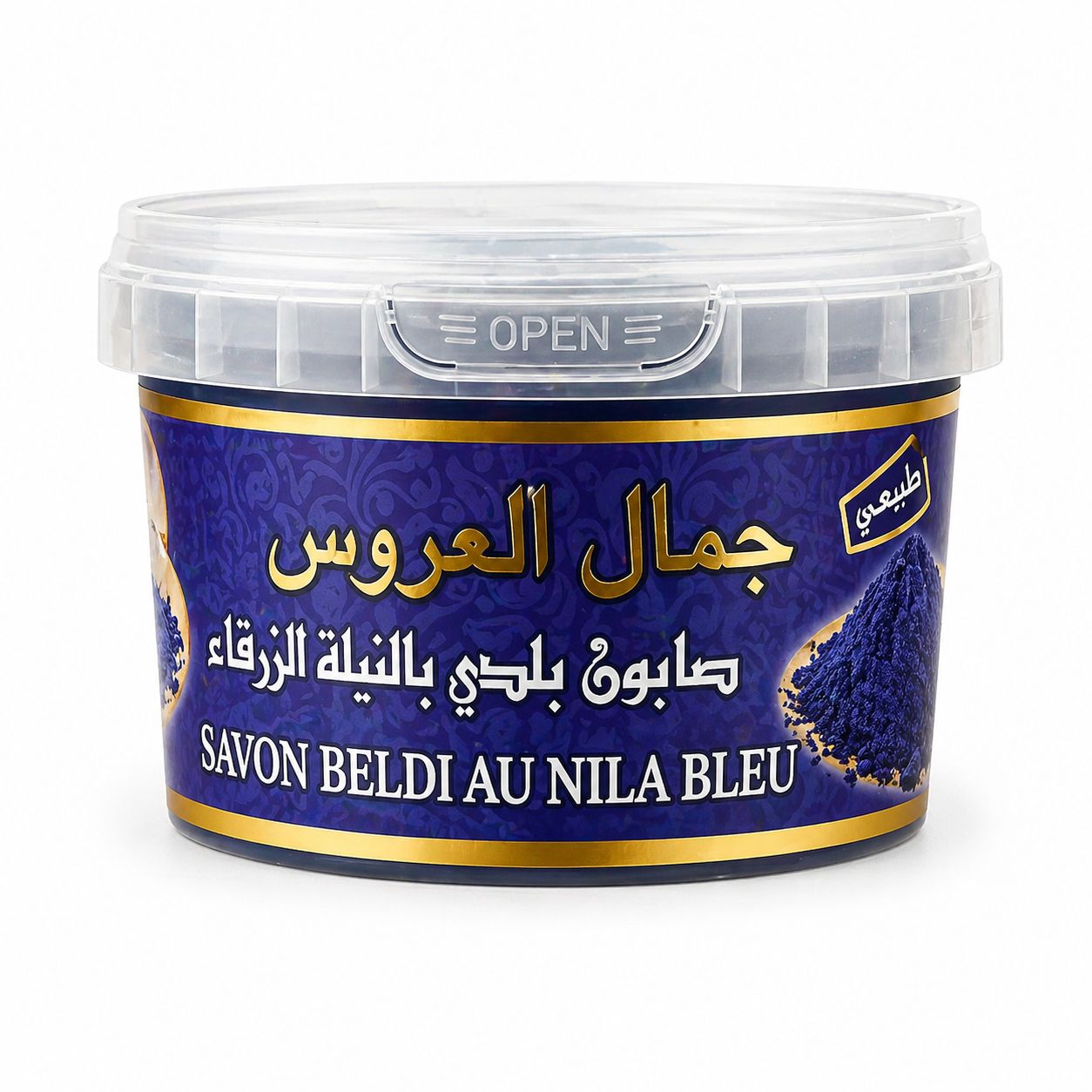 صابون بلدي بالنيلة الزرقاء