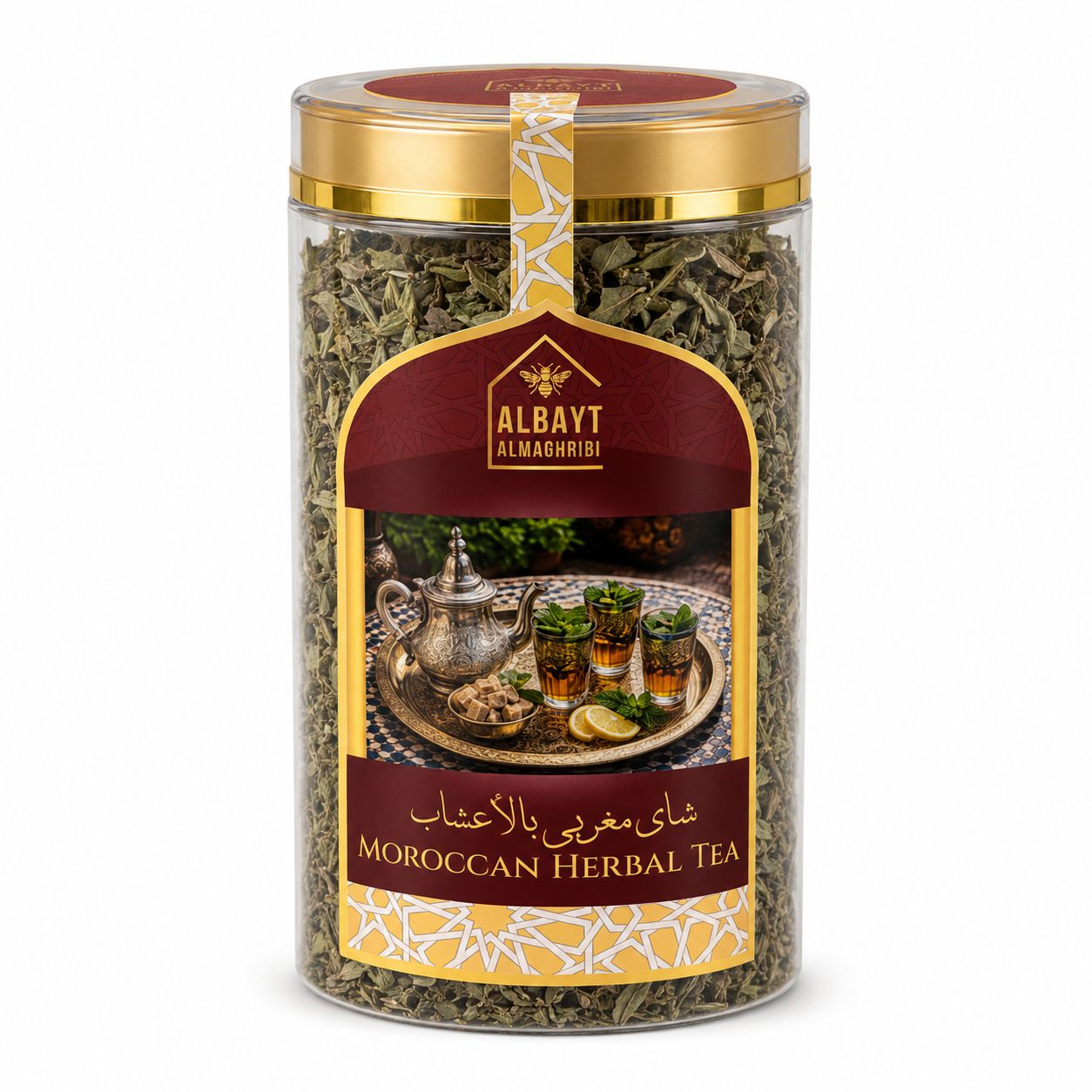 شاي الأخضر المغربي بالأعشاب Moroccan green tea with herbs