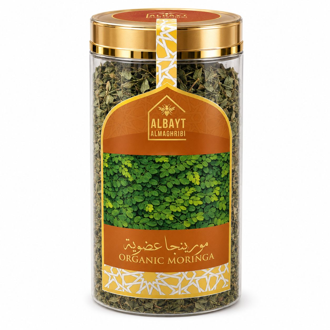 المورينجا العضوي Organic moringa