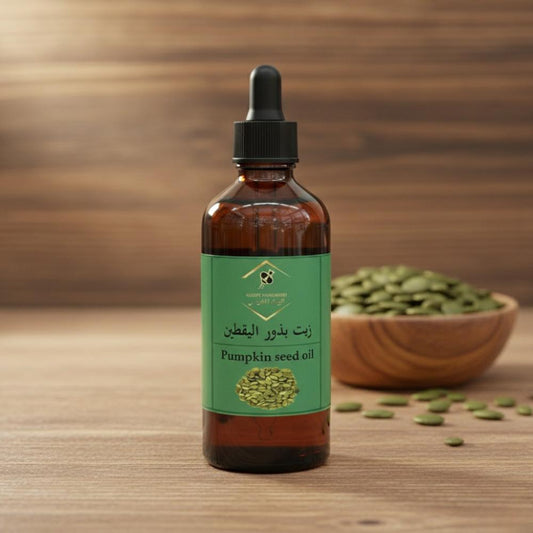 زيت بذور اليقطين (Pumpkin seed oil)