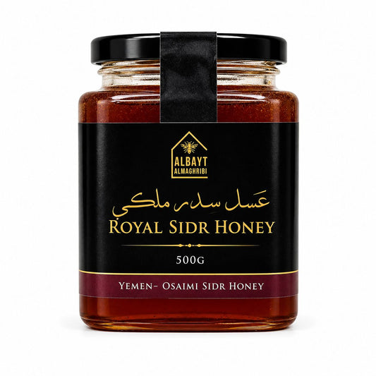 عسل  سدر  عصيمي Sidr Osaimi honey