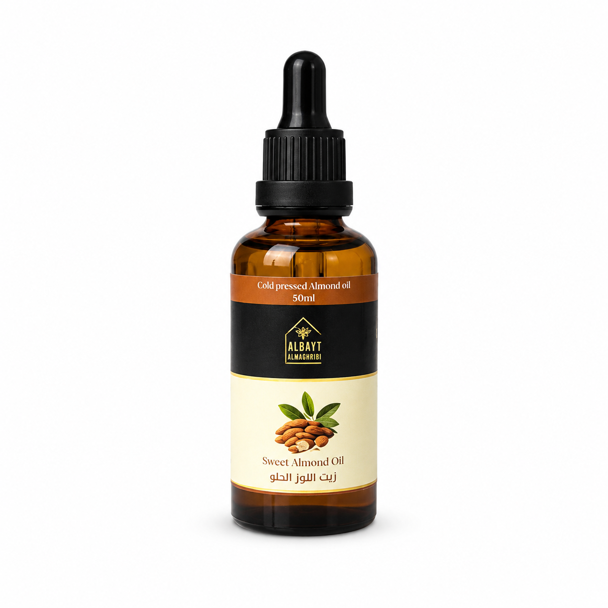 زيت اللوز الحلو المعصور على البارد 50مل | Cold Pressed Sweet Almond Oil 50ml